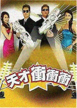深夜食摊综艺核对示意图
