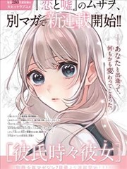 铅笔与铁轨漫画改编核对示意图